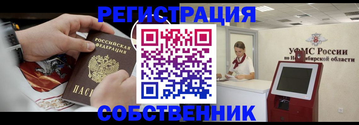 найти адрес прописки в Киришах