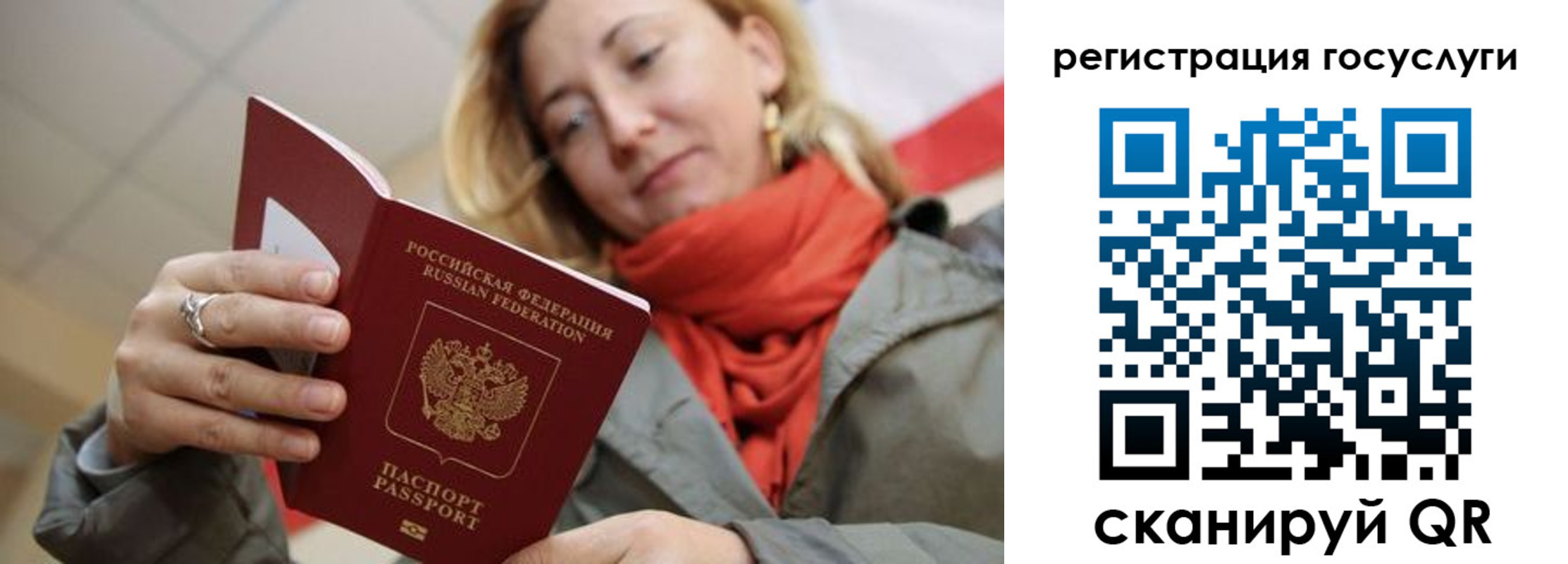 прописка в Киришах
