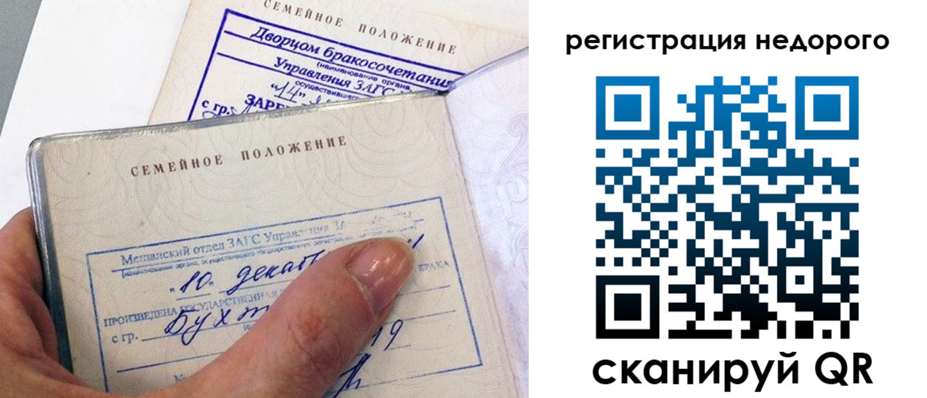 прописка от собственника в Киришах