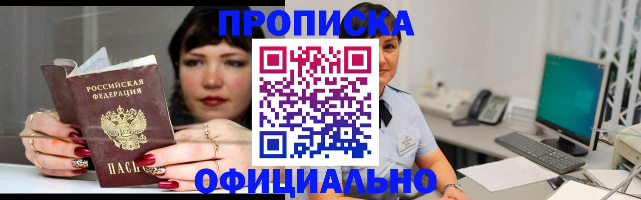 миграционный учет в Киришах