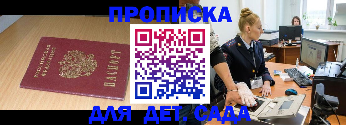 временная регистрация госуслуги в Киришах